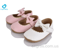 Пинетки Comfort-baby